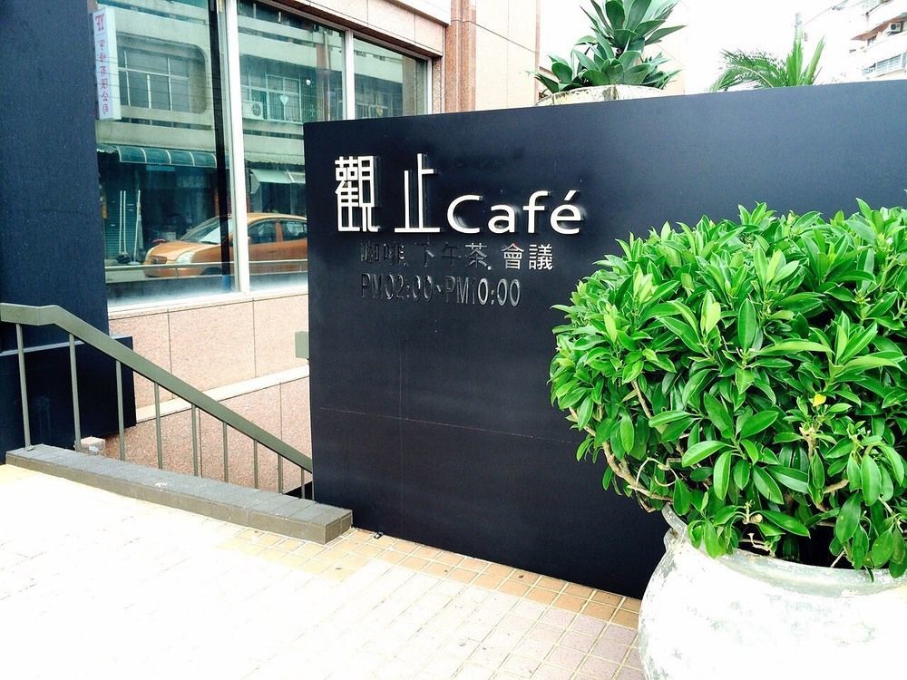 Chiayi Guanzhi Hotel Ngoại thất bức ảnh